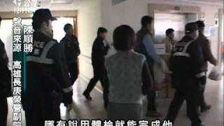 20110418-公視中晝新聞-總體檢署立醫院  預定五月份完成.mpg