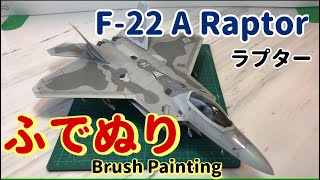 F-22 A Raptor 1:48 (Brush Painting)