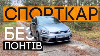 ШВИДКИЙ/ПРАКТИЧНИЙ/ДОСТУПНИЙ 🔥 VW GOLF R - мета кожного VAG-овода!