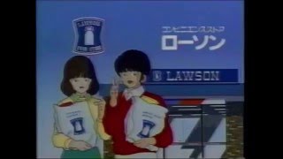 1987年3月CM　　ローソン　池田満寿夫のガスファンヒーター　ダイハツMIRA