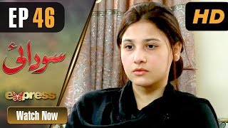 Pakistani Drama | Sodaye - Episode 46 | Express Entertainment Dramas | Hina Altaf, Asad Siddiqui