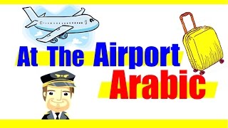 Learn Arabic - At The Airport