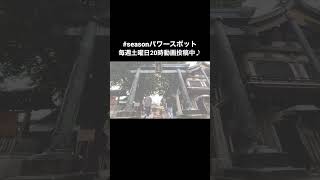 【合格祈願】学問の神様現る！願いがきっと叶うはず☆〜混雑を避けたい方は見てください〜湯島天満宮