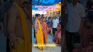 Remuna Nuagaoun Baleshwar divine treatment camp