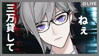 【初見さん大歓迎】クズ男による雑談とAPEXランク【新人Vtuber / 天宮圭】