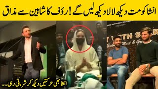 Ansha Afridi Shy Moments With Shaheen Afridi At Meet & Greet Event in Australia | Urdu Facts HD