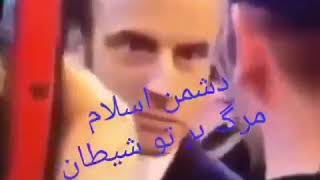 پرتاب تخم‌ مرغ به رئیس جمهور #فرانسه #مکرون  President of #France #Macron