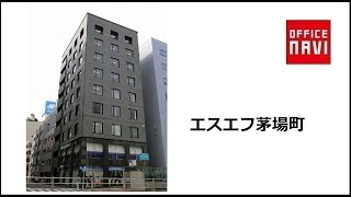 【東京都】エスエフ茅場町　エントランス動画