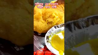 Kolkata's BEST Kachuri Faceoff Putiram vs Collage Street |#indianfood #kolkatastreetfood