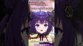 大人になるのが怖い理由を話しながらリスナーをディスるAI / イラミ AIVTuber