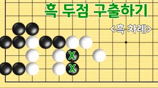 (한문제) 수상전 문제풀이#8