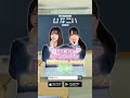 日向坂46 富田鈴花「ちゃんと言わせて、私ね・・・」 かれしイベント 特別ムービー ひなこい バレンタイン