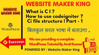 What is Codeigniter ? | How to use codeigniter ? | Ci file structure | What is MVC | Part - 1