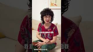 你要不是我妈，我高低不想当你儿子！（上） #人间真实 #搞笑 #搞笑段子 #funny