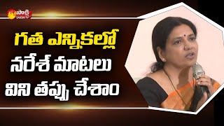 Jeevitha Rajasekhar Hot Comments On Actor Naresh | MAA Elections | Sakshi TV