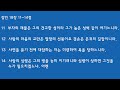 죄를 드러내준 육체의 질병