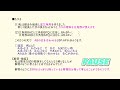 【合格る数学】 57 初等幾何 part 14【演習a（前半）・知識体系の広がり】