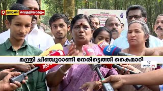 കുട്ടി കര്‍ഷകര്‍ക്ക് പശുക്കളെ കൈമാറി | government handed over cows