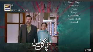 Woh Pagal Si Episode 42 Taser |Promo |ARY Digitel Drama #wohpagalsi #drama #episode42 #ary #pakistan