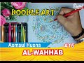 DESIGN 16 ORNAMENTS KALIGRAFI ASMAUL HUSNA AL-WAHHAB WHIT DOODLES ART