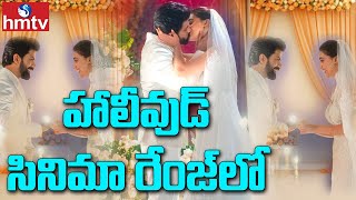 Keerthy Suresh drops stunning pictures from white wedding with Husband |Keerthy Suresh Wedding |hmtv