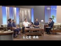 【大愛人物誌】20150908 張李素日