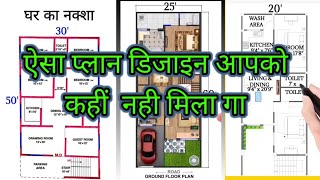 Best house plan design 👌| 3D plan design| House design plan 🏡 #3dhomedesign  MA HOME TECH