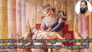 ഹിരണ്യകശിപു ചരിതം