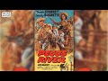 Pecos River | Full Movie | Silver Scenes