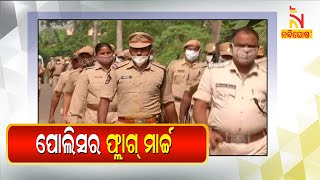 Police Flag March In Tirtol For By-Election | NandighoshaTV