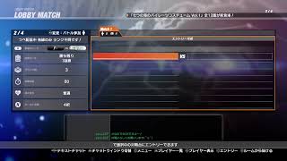 [DOA6] yAsu4のロビマ 5/31