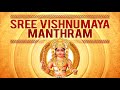 sree vishnumaya manthram most powerful vishnumaya mantra peringottukara devasthanam