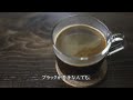 the easy way to make an americano coffee and introduced long black