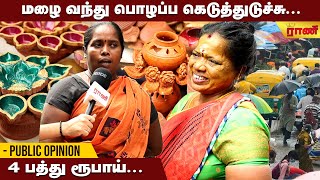 3 தலைமுறையா விளக்கு விற்பனை செய்றோம் | Public opinion | Rani Online