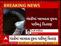 bhavnagar news । ભાવનગરમાં દૂધ સંજીવની યોજનામાં સામે આવી લાલીયાવાડી