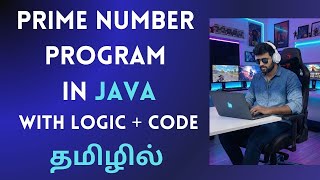 Prime Number Program in JAVA programming in Tamil | IT Company Interview Questions Series 2026
