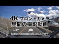 4kの高画質録画を実現！アオリ対策に最適な前後同時録画ドライブレコーダー maxwin dvr d019