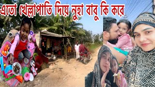 ভাই আর হেনাকে নিয়ে চলে এলাম গরুর ভুড়ি ভাজা আর সেন্ডোইস খেতে