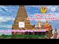 mithunam thiruvathirai nakshatra palangal மிதுனம் திருவாதிரை நட்சத்திரத்திற்கு ராஜ அதிர்ஷ்ட பலன்கள்