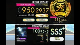 【オンゲキ/外部出力＋手元】AMAZING MIGHTYYYY!!!! AB\u0026FB(MASTER 13+)