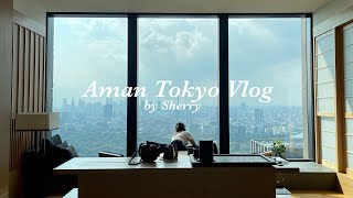 ENG【Tokyo Vlog#19】東京ホテル①：アマン東京1泊ステイケーション｜2年目OLの東京で過ごす贅沢夏休み｜staying at AmanTokyo｜도쿄 호캉스