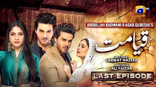 Qayamat Last Episode || Ahsan Khan - Neelum Munir || HAR PAL GEO