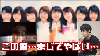 【ゆゆうた】秀和イズムが爆発した「はじめてのかくめい！」耳コピ【2020/06/06】