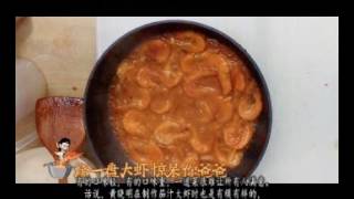 《中餐厅》顾客点评：大厨张亮做菜太咸，黄晓明青岛大虾还不错！