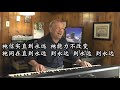 献上感恩祭 forever chris tomlin