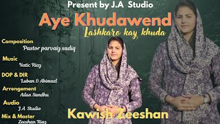 Aye Khudawend Lashkaro Kay Khuda||Kawish Zeeshan||New Masih Geet||Abimael||@Ilm e moseeqi||