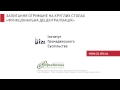 11. Які нові повноваження об’єднаних громад