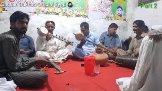 Punjabi Kalam Sain Sardar Ali Sardar | Desi Program Gujrat  | Folk Music Awaz Ch Ehsan Ullah