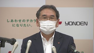 月3000円の値上げも　四国電力が苦渋の電気料金プラン見直し