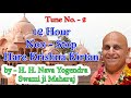 Hare Krishna Kirtan Dhun Non - Stop 12 hrs (Tune No. 2)